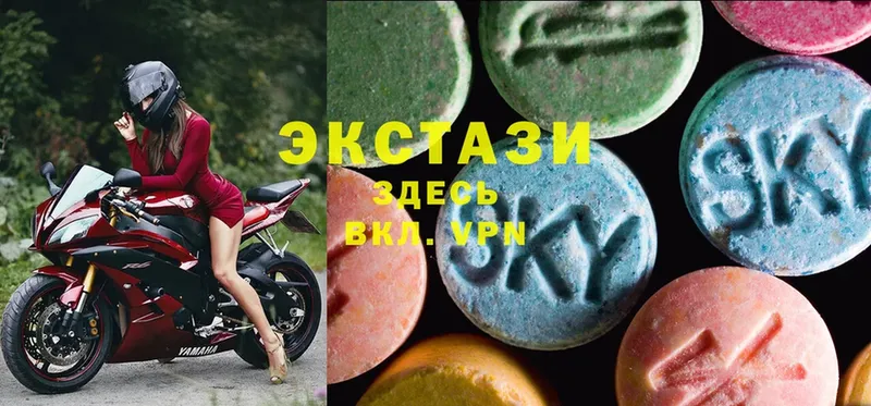 Ecstasy Cube  где можно купить наркотик  Белогорск 