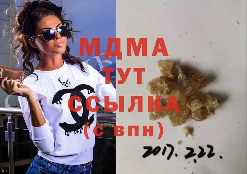 MDMA Molly  Белогорск 